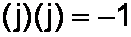 formula for the product of two imaginary numbers